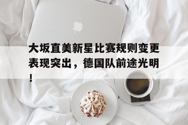 十大巨型星际战舰