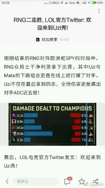 瑞士主力队员