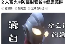 包含里昂内部会议纪要流出：国际比赛日再遭质疑；英超使命明确；球探报告显示潜力的词条