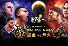 赛地聚焦——NBA总决赛集结日热度飙升；山东泰山官宣签约；管理层满意；更衣室氛围转暖的简单介绍