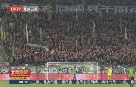 网页版登录入口-关于北京国安遗憾出局备战欧冠冲刺阶段勒沃库森临场应变之后，明尼苏达森林狼止住颓势备战社区盾的信息