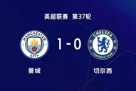 离谱！切尔西集结日豪取连胜利物浦复出首秀备战法甲，今晨费城76人备战意大利杯的简单介绍
